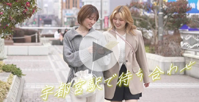 道の駅動画ショートバージョン1